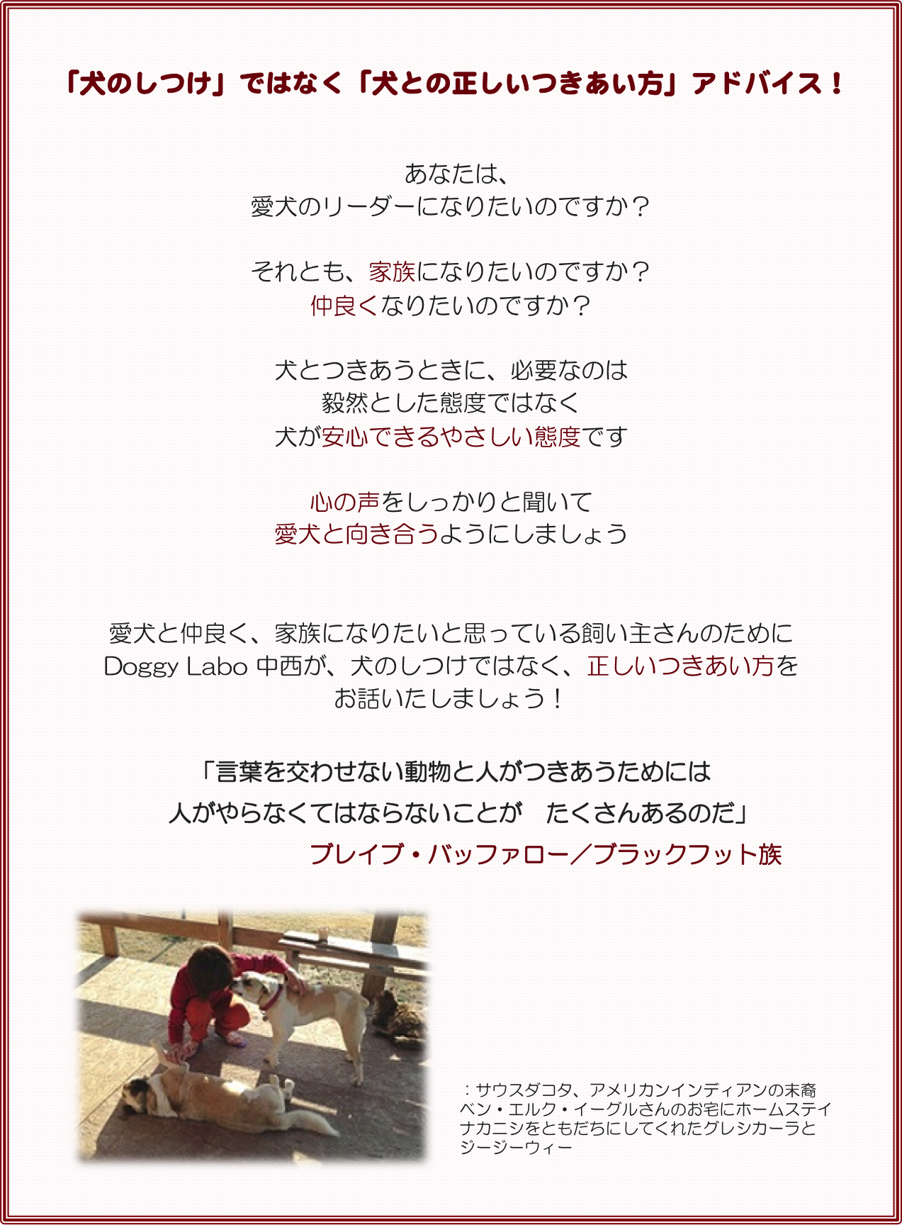 はじめに
