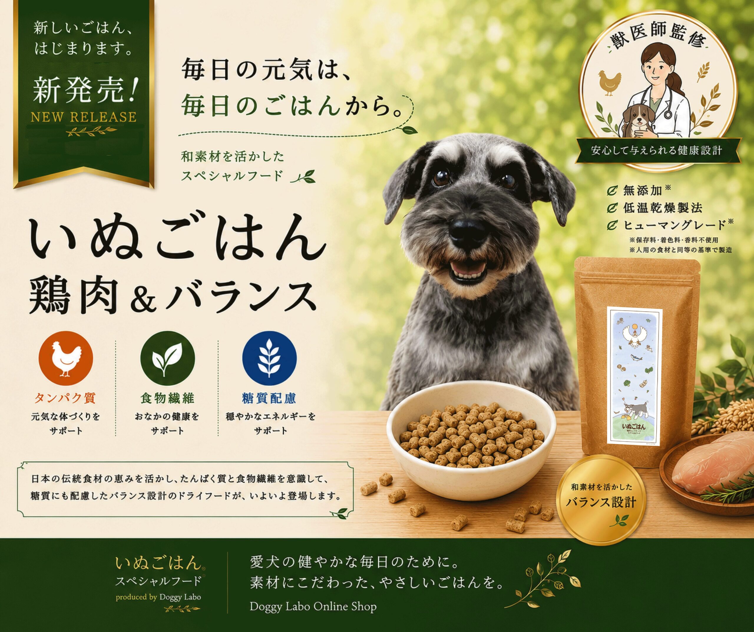 タイトル