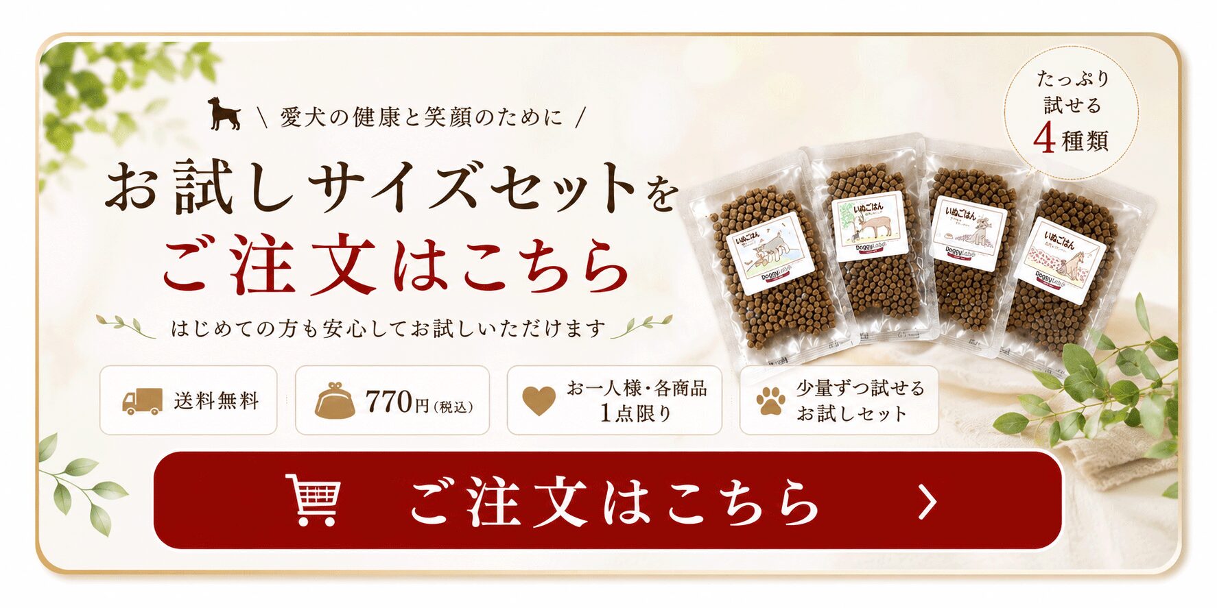 サンプルセット