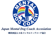 Japan Mental Dog Coach Association